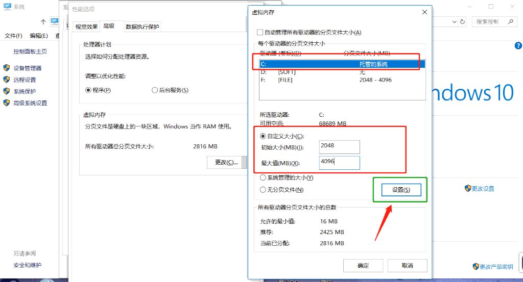 虚拟内存怎么设置最好